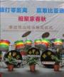 鼓学社