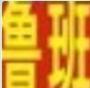 建筑类考前培训