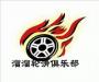 溜溜轮滑联盟培训