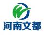 河南文都教育