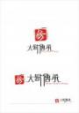 大易传承咨询公司