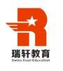 瑞轩教育
