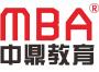 郑州MBA培训学校