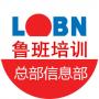 河南龙本信息科技有限公司