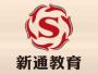 长沙雅思留学培训