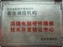 西安电脑维修培训