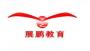 西安展鹏教育