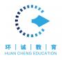 环诚教育