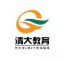 清大教育