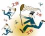 教育时评 大学生就业难问题在供需错位