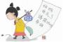 江苏六年级女生打车赴京见网友 只因没考好挨批