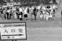 教育部：小学入学年龄截止日不再限于8月31日