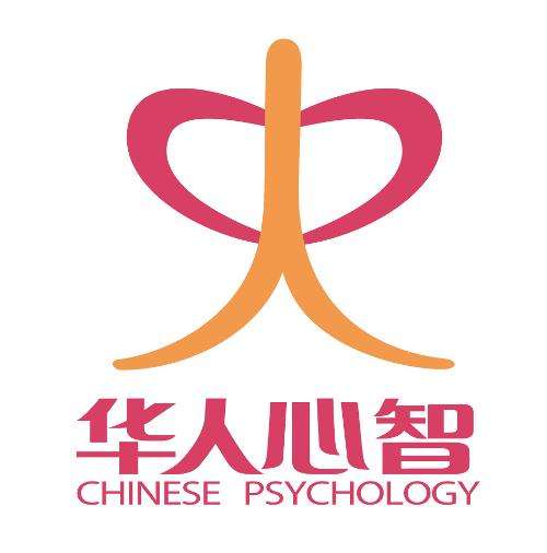 华人心智 华人心智