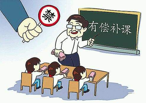 教育部:防止中小学课后服务变成集体教学或补课