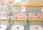 美国一高中女生厕撤掉镜子 自信标语贴满墙