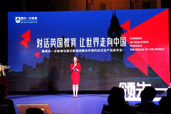 对话英国教育，“留学后服务”重新定义留学英国