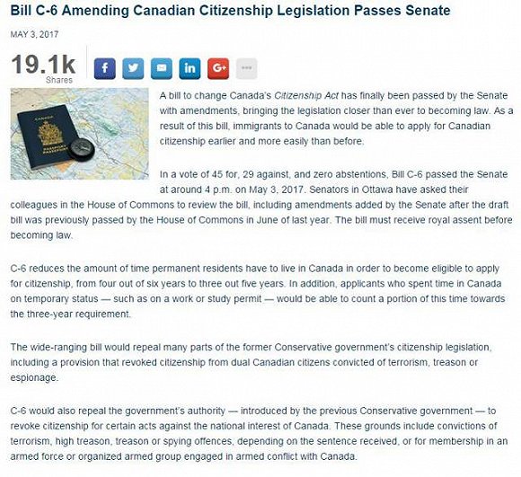 加拿大移民政策利好：入籍法案更新 魁省重启投资移民