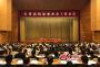 山东省委书记就裸贷发问:学生思想是不是出问题