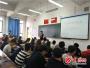 烟台工程职业技术学院优秀毕业生石铖回校交流