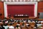 河北地质大学华信学院召开2017年思想政治工作会议