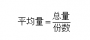 2018福建大学生村官考试行测资料分析考情