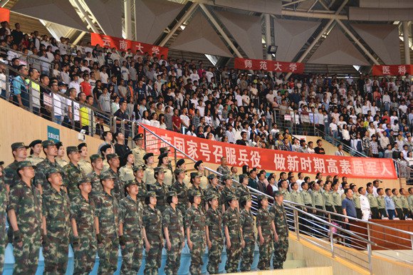 云南省2017年大学生征兵集中宣传报名活动启动