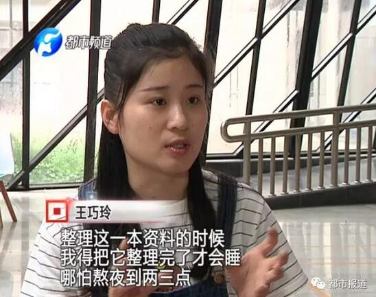 郑州大学现学霸宿舍 8名女生全部保研或考研成功