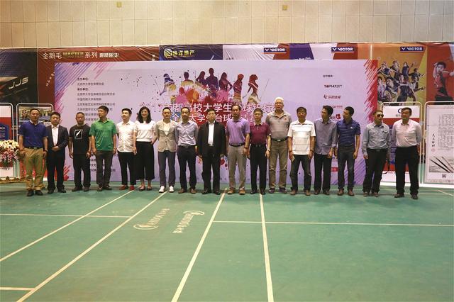 首都大学生台球锦标赛暨全国大学生邀请赛开幕