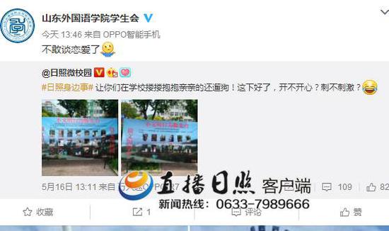  5月17日，直播日照记者走访了部分大学生，对于学校的这一做法支持者也不在少数。