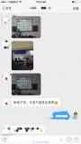组图：网友爆料重庆一高校课堂惊现热门手游