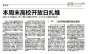 催泪情绪实验，见证中国留学生不仅只有分数