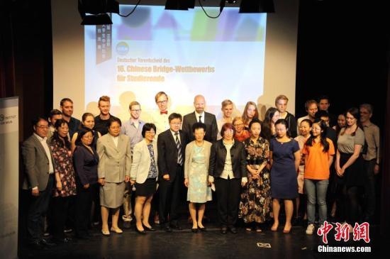 当地时间5月21日，第十六届“汉语桥”世界大学生中文比赛德国区预选赛在法兰克福举行。图为正式开赛前，全体选手与评委、工作人员合影。中新社记者 彭大伟 摄
