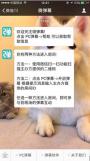 蓝牙、弹幕、发送定位 天津高校最全花式点名