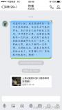 爱要怎么说出口，重庆高校“表白墙”成大学生情感驿站