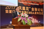 厦门大学金融EMBA发布 聚焦金融服务实体经济