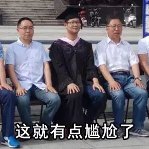 大学现一个人毕业照:全年级就一人 从没逃过课