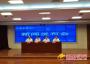 江西:高校招生工作要严格执行“30个不得”禁令