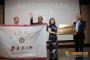 昆明理工大学华东 江苏 浙江 上海校友会正式成立