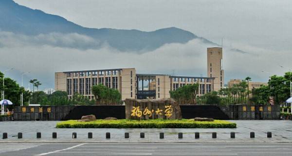 福建最好的大学排名_2017年福建省大学排名榜