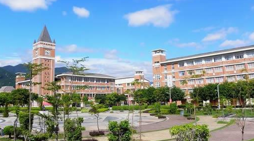 福建最好的大学排名_2017年福建省大学排名榜