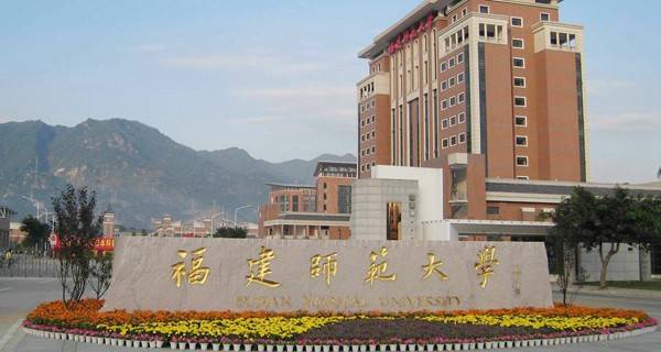 福建最好的大学排名_2017年福建省大学排名榜