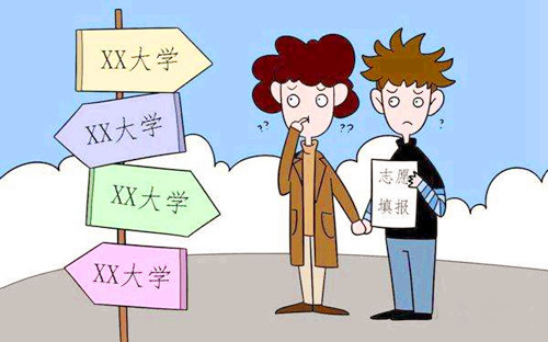 2017高考志愿填报 高考志愿填报技巧 高考志愿填报攻略 高考志愿