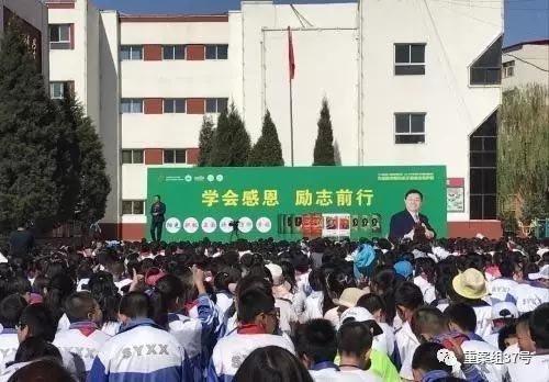 小学生感恩教育被指洗脑营销 培训6天每人收5万