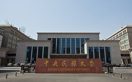 2017年北京一本大学投档分数线排名表（理科）