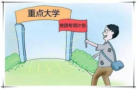 2017年高考进入倒计时 4个好消息告诉河南考生们