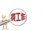 高校应届毕业生月薪降至4014元