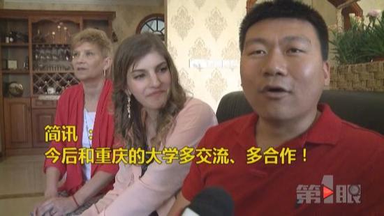 重庆小伙带美国媳妇回重庆结婚 