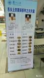 四川大学派了两个食堂大厨去复旦交流 没想到火上天了！