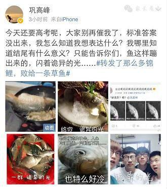 浙江高考阅读引热议 武汉高校另类惩罚引围观校园奇葩事大搜罗(图)