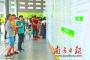 广东省高校招生（东莞）咨询会在东莞理工学院举行